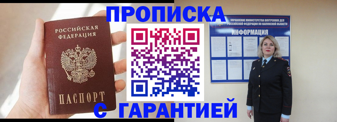 временная регистрация госуслуги в Тайшете