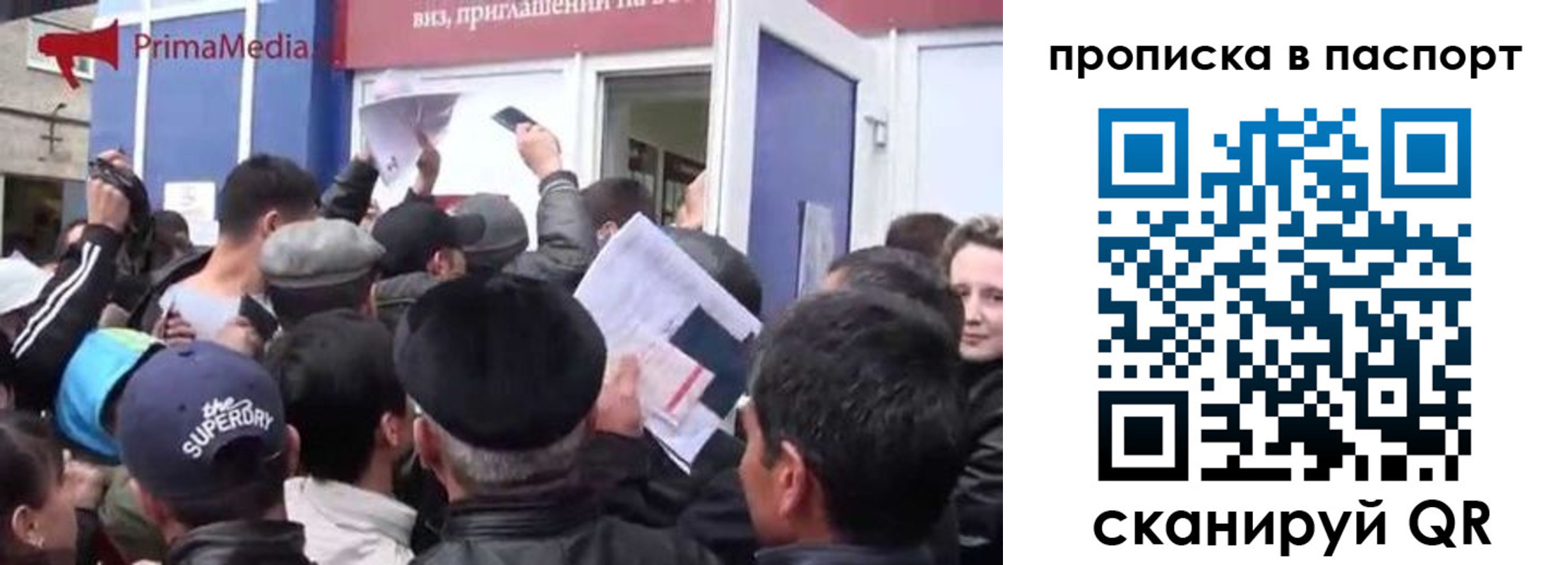 прописка гарантия в Тайшете