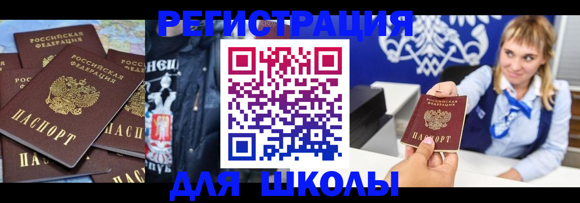 пропишу в квартире в Тайшете